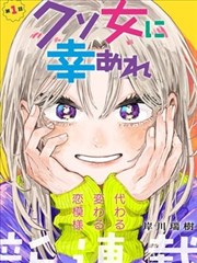 飙速宅男漫画后勤与经理角色定位示意图